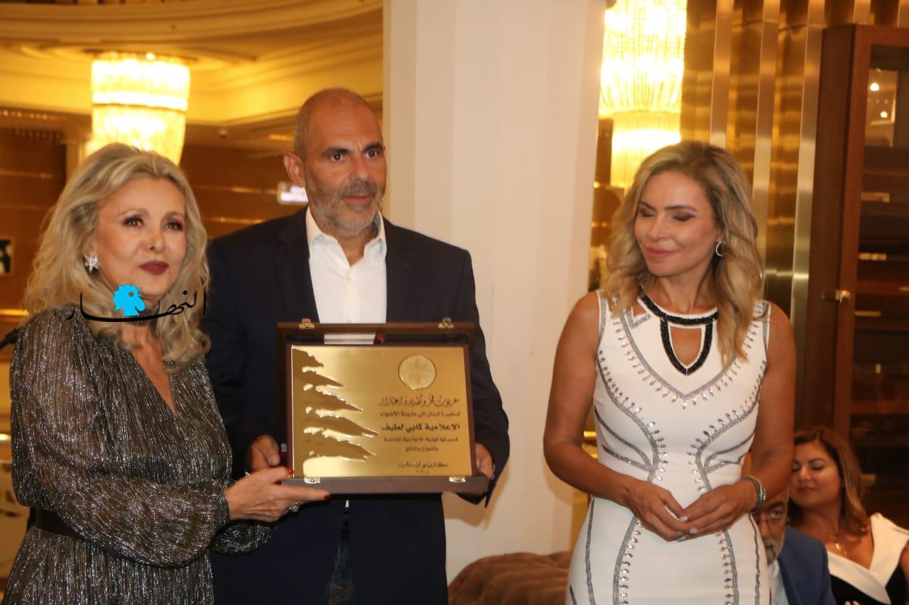 كابي لطيف مكرمة في كازينو لبنان... حملت وطن الأرز إلى كل بيت عربي (صور)